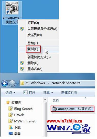 windows7摄像头在哪里 怎么调用出来