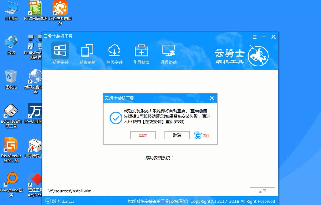 惠普电脑如何重装win10系统 惠普电脑重装win10系统的详细方法