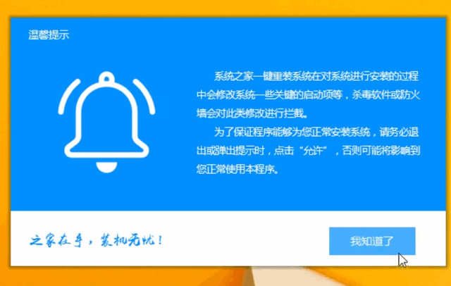 2019如何免费升级win10系统 2019免费升级win10系统方法