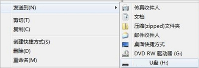 电脑运行lol英雄联盟提示找不到launcher的解决方法
