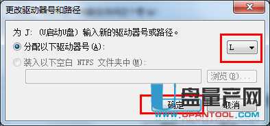 u盘读不出来怎么办？各种U盘无法显示无法读取修复方案