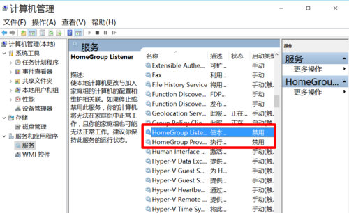 升级win10系统后使用特别卡怎么办 升级win10系统后使用特别卡的解决方法