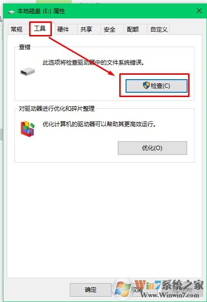 u盘读不出来怎么办？各种U盘无法显示无法读取修复方案