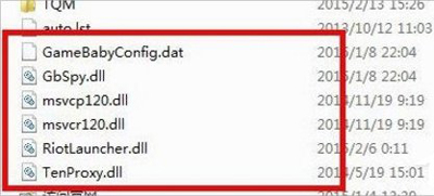电脑运行lol英雄联盟提示找不到launcher的解决方法