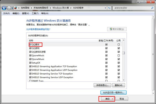 windows10防火墙在哪里设置 windows10如何设置防火墙