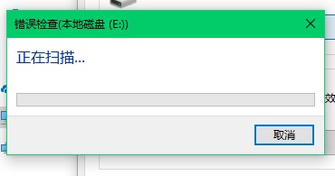 u盘读不出来怎么办？各种U盘无法显示无法读取修复方案