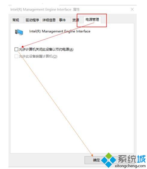 win10睡眠无法唤醒黑屏怎么回事 win10睡眠唤醒黑屏的解决方法