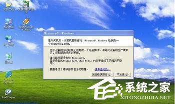 winxp电脑老死机是怎么回事 winxp电脑老死机的解决方法