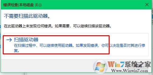 u盘读不出来怎么办？各种U盘无法显示无法读取修复方案