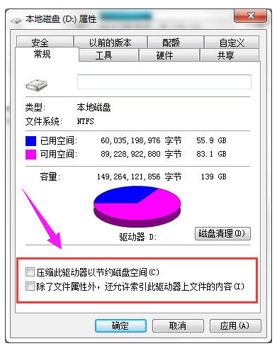 电脑硬盘指示灯一直亮怎么办 电脑硬盘指示灯一直亮解决方法