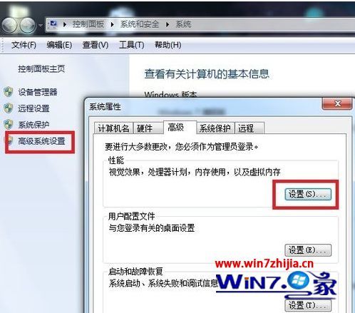 win7旗舰版运行地下城与勇士提示已停止工作解决方法