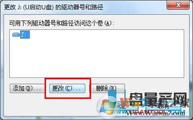 u盘读不出来怎么办？各种U盘无法显示无法读取修复方案