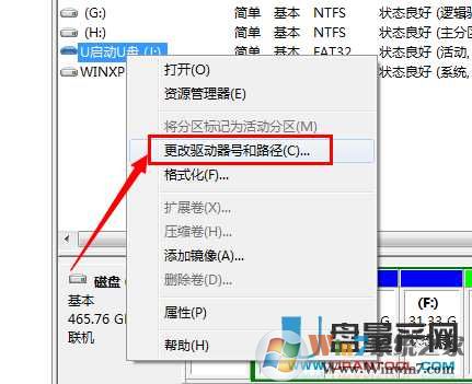 u盘读不出来怎么办？各种U盘无法显示无法读取修复方案