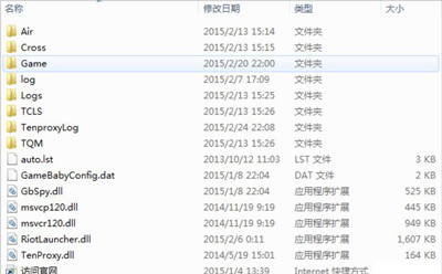 电脑运行lol英雄联盟提示找不到launcher的解决方法