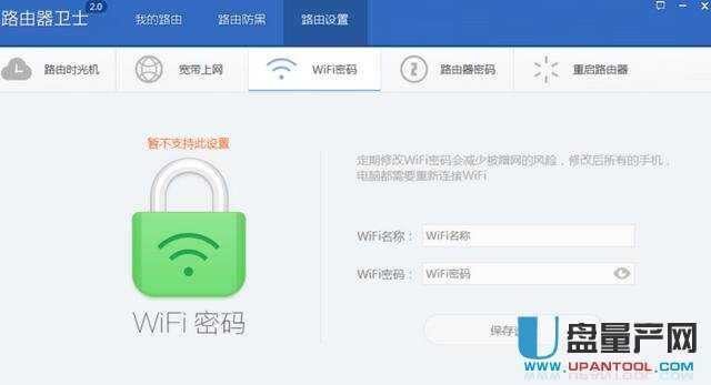 路由器连接上但上不了网怎么办 路由器连接上但上不了网的解决方法