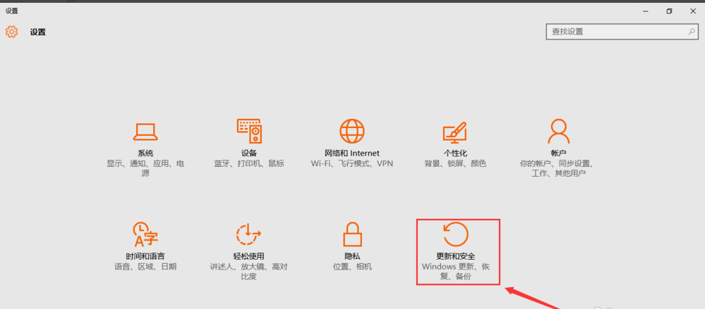 win10系统重置失败怎么办 win10系统重置失败的解决方法