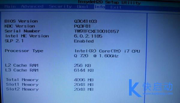 神舟笔记本BIOS设置详解