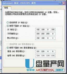 路由器连接上但上不了网怎么办 路由器连接上但上不了网的解决方法