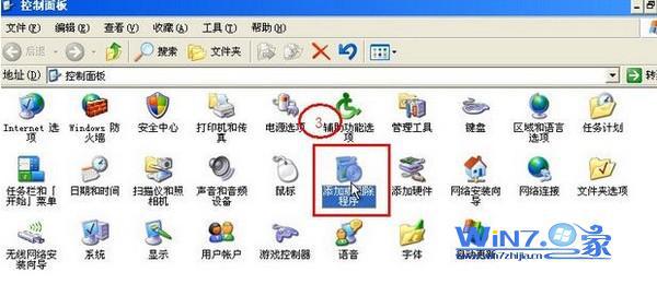 win7开机蓝屏重启如何解决 win7开机蓝屏重启的解决方法