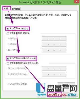 路由器连接上但上不了网怎么办 路由器连接上但上不了网的解决方法