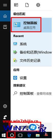 win10系统更新后nvidia英伟达控制面板打不开如何解决