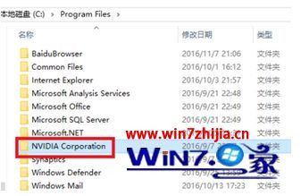 win10系统更新后nvidia英伟达控制面板打不开如何解决