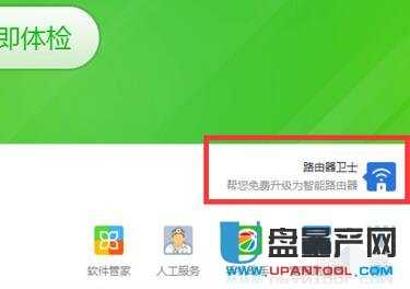 路由器连接上但上不了网怎么办 路由器连接上但上不了网的解决方法