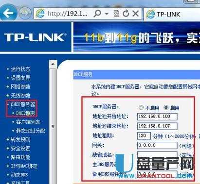 路由器连接上但上不了网怎么办 路由器连接上但上不了网的解决方法