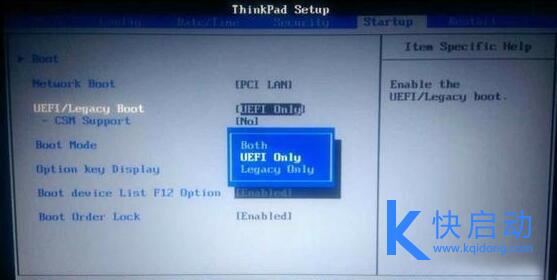 神舟笔记本BIOS设置详解