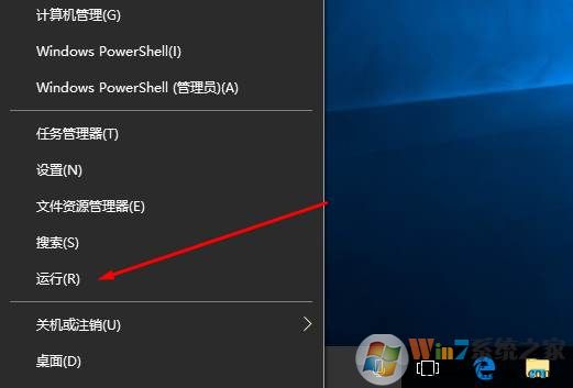 如何查看windows10系统是否为永久激活 查看windows10系统是否为永久激活的方法