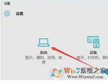 如何查看windows10系统是否为永久激活 查看windows10系统是否为永久激活的方法