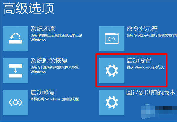 win10怎么强制进入安全模式 win10强制进入安全模式方法