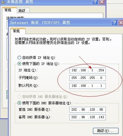 本机ip地址怎么查询 查看本机ip地址的方法