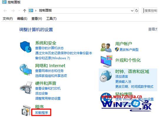 win10系统更新后nvidia英伟达控制面板打不开如何解决
