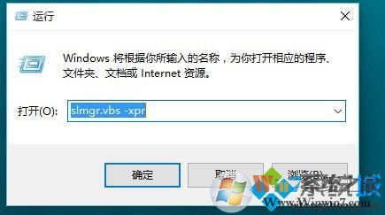 如何查看windows10系统是否为永久激活 查看windows10系统是否为永久激活的方法