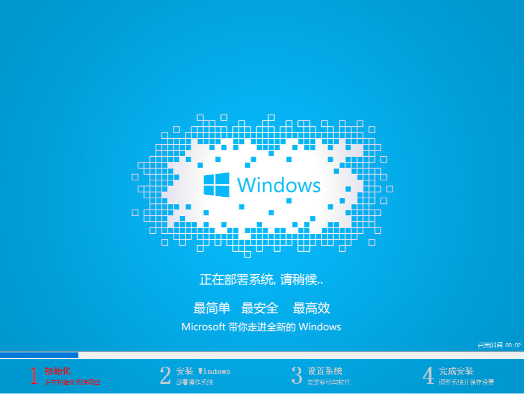 如何重装系统win10家庭版 win10家庭版重装系统的方法