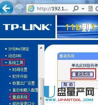 路由器连接上但上不了网怎么办 路由器连接上但上不了网的解决方法