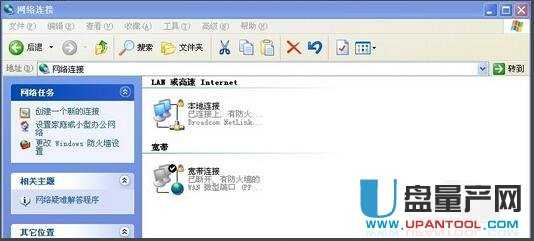 路由器连接上但上不了网怎么办 路由器连接上但上不了网的解决方法
