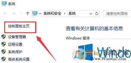 win10关机立马自动重启怎么办 win10关机立马自动重启正确解决方法