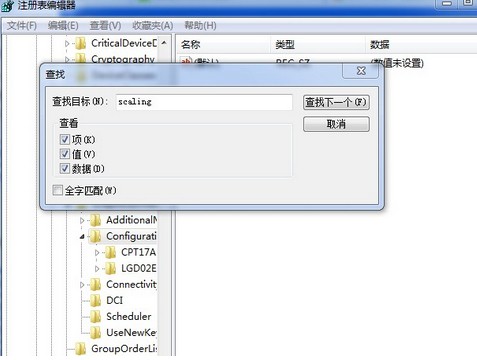 win7怎么设置cf游戏全屏 win7设置cf游戏全屏的方法