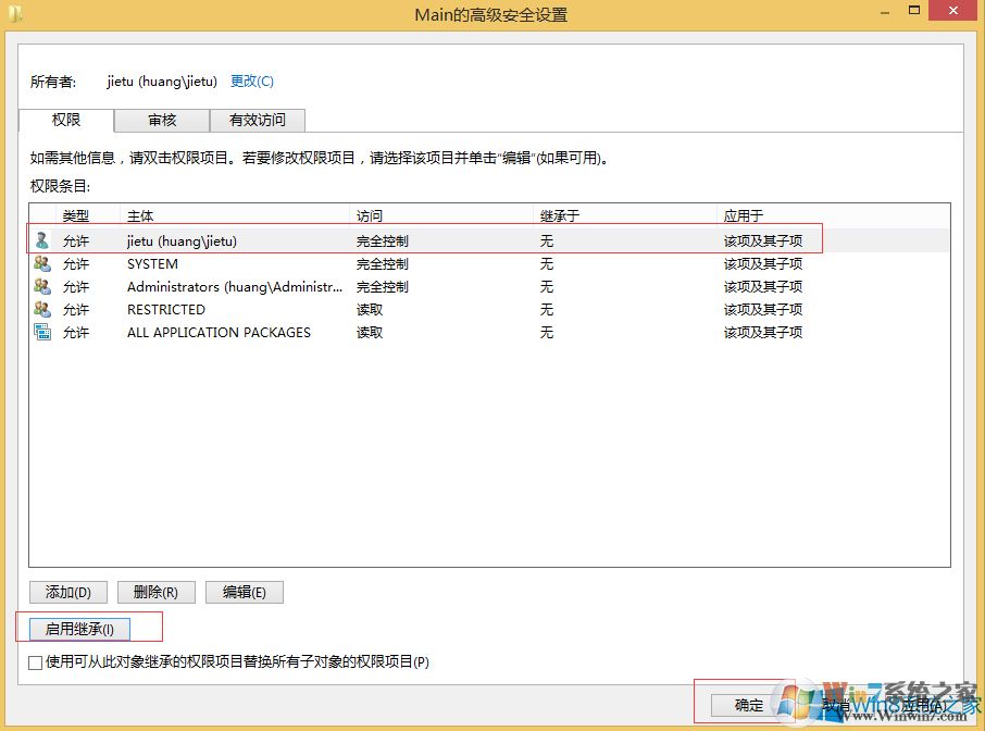 ie浏览器打不开怎么办 ie浏览器打不开的解决方法