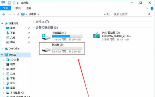 win10只有c盘怎么分区 win10只有c盘分区方法