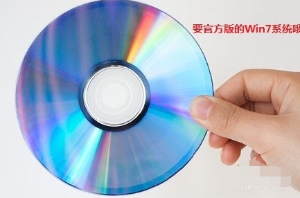 光盘怎么装系统 光盘装系统方法