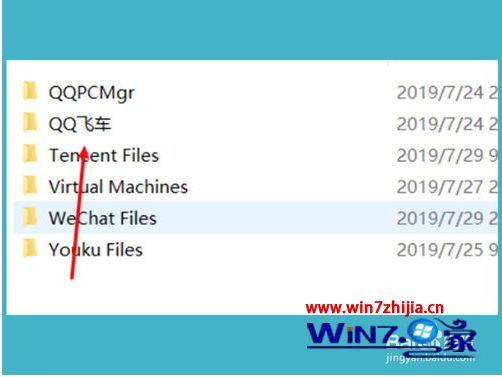 windows10系统qq飞车怎么改帧数 windows10系统qq飞车改帧数的方法