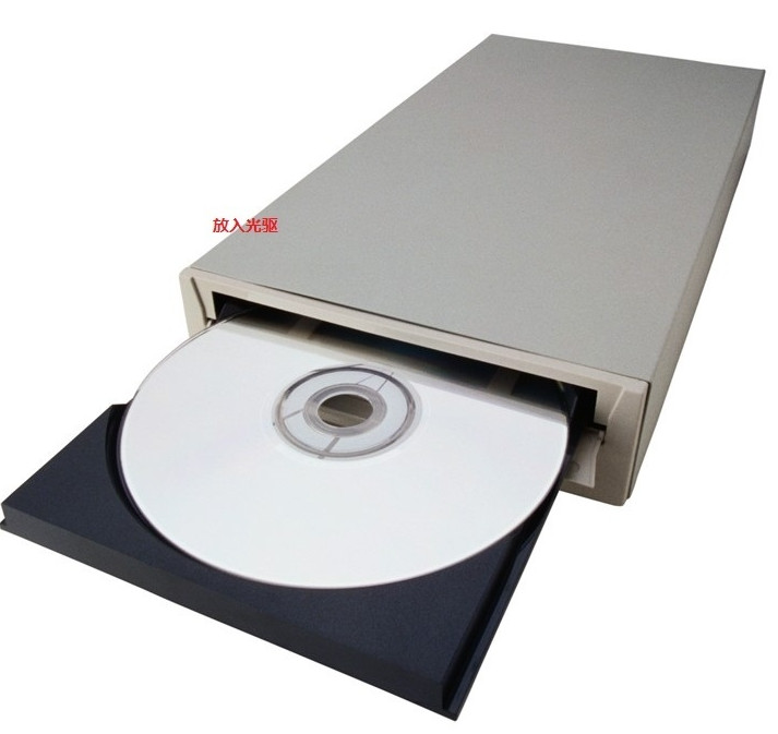 光盘怎么装系统 光盘装系统方法