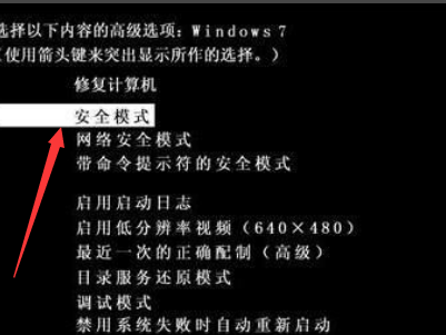 0x0000000a蓝屏代码怎么解决 0x0000000a蓝屏代码的解决方法