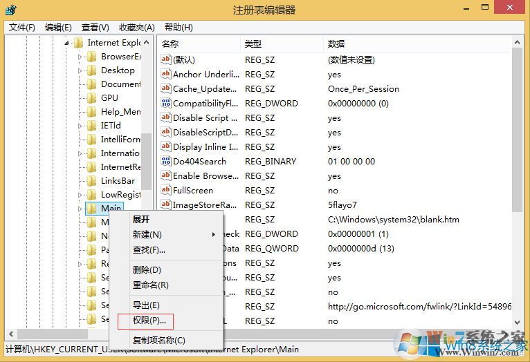 ie浏览器打不开怎么办 ie浏览器打不开的解决方法