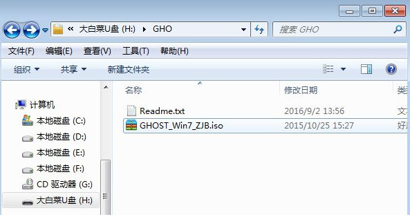 64位电脑如何安装32位系统 64位电脑安装32位系统的方法