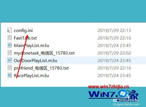 windows10系统qq飞车怎么改帧数 windows10系统qq飞车改帧数的方法