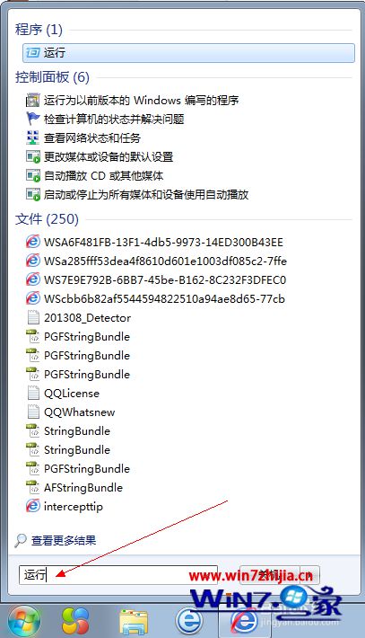 win7系统运行在哪 win7打开运行的方法